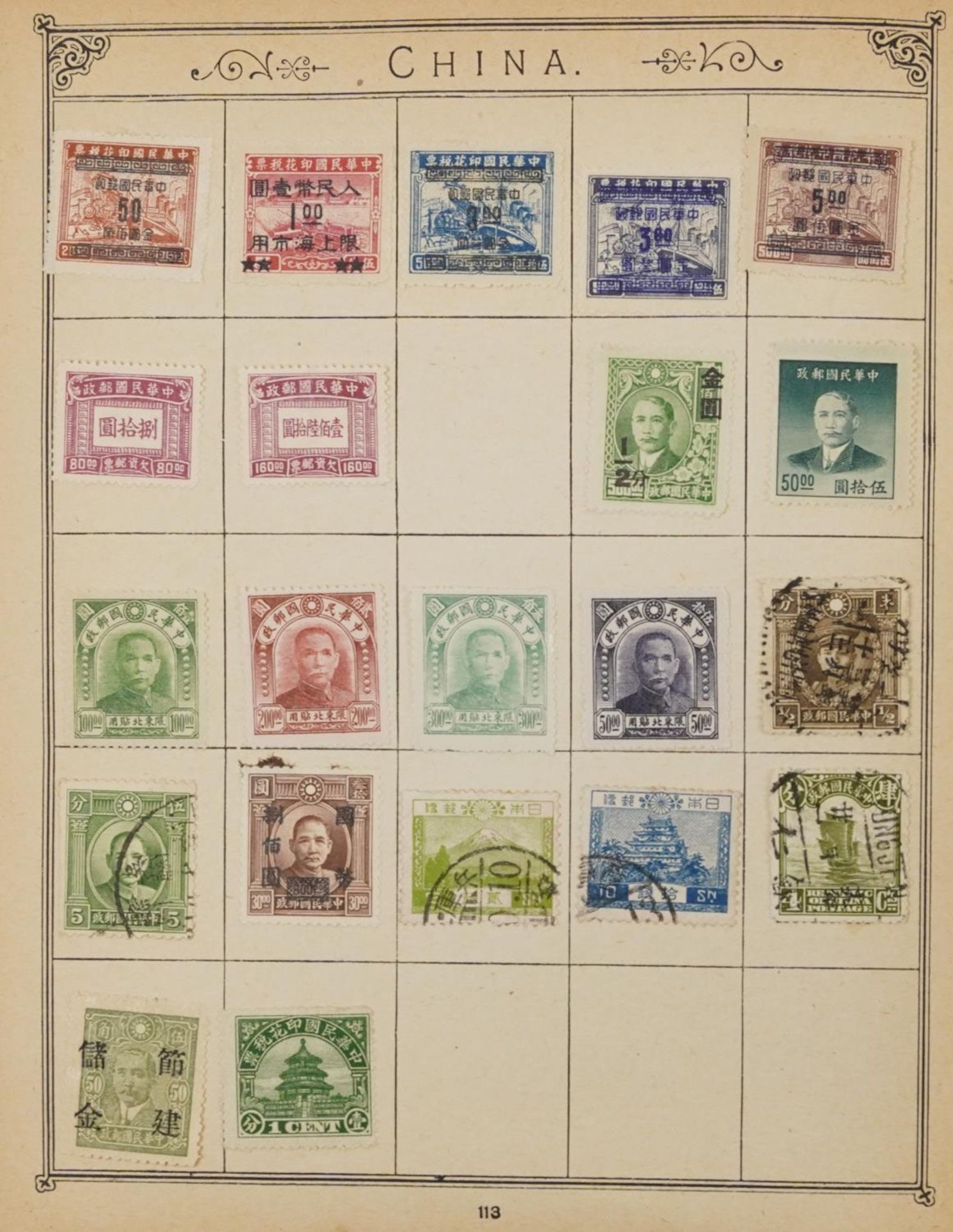 Collection of antique and later world stamps, some arranged in albums - Image 9 of 19
