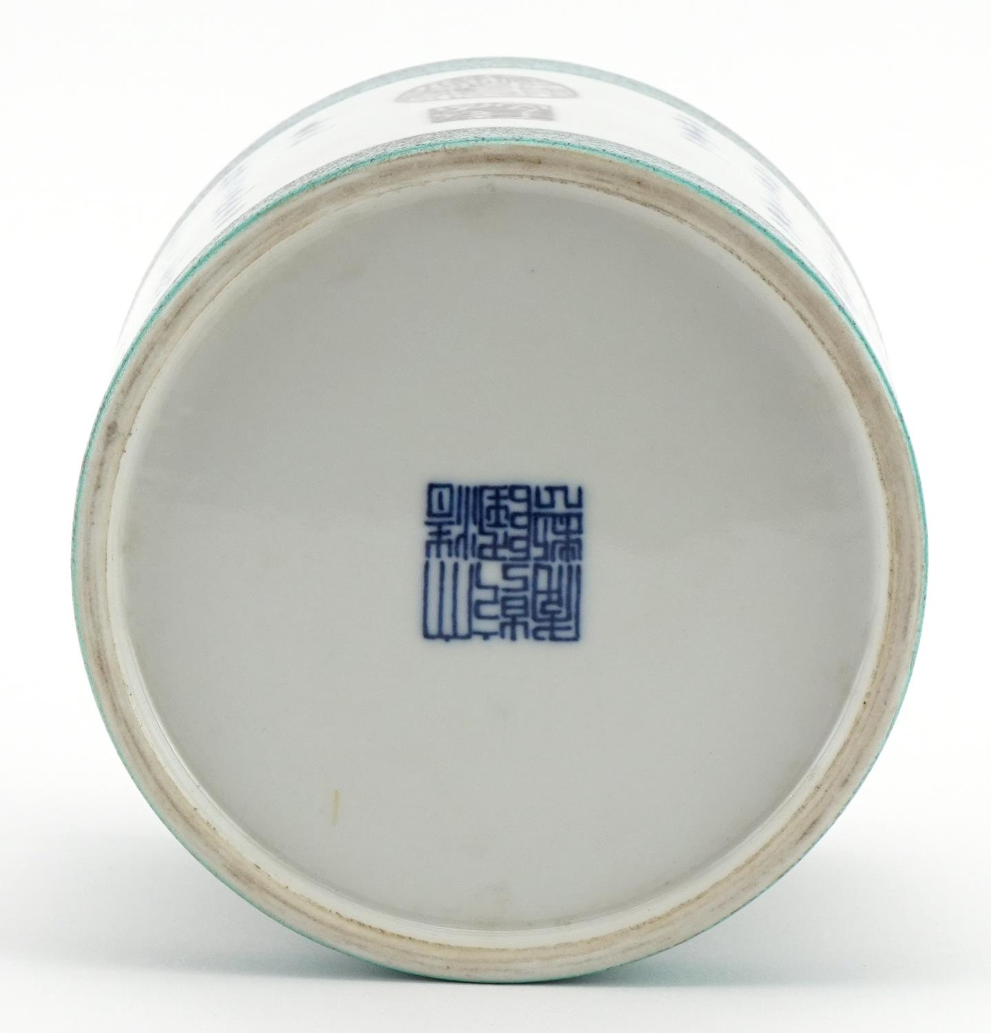 Chinese porcelain brush pot hand painted with calligraphy, six figure character marks to the base, - Image 3 of 3