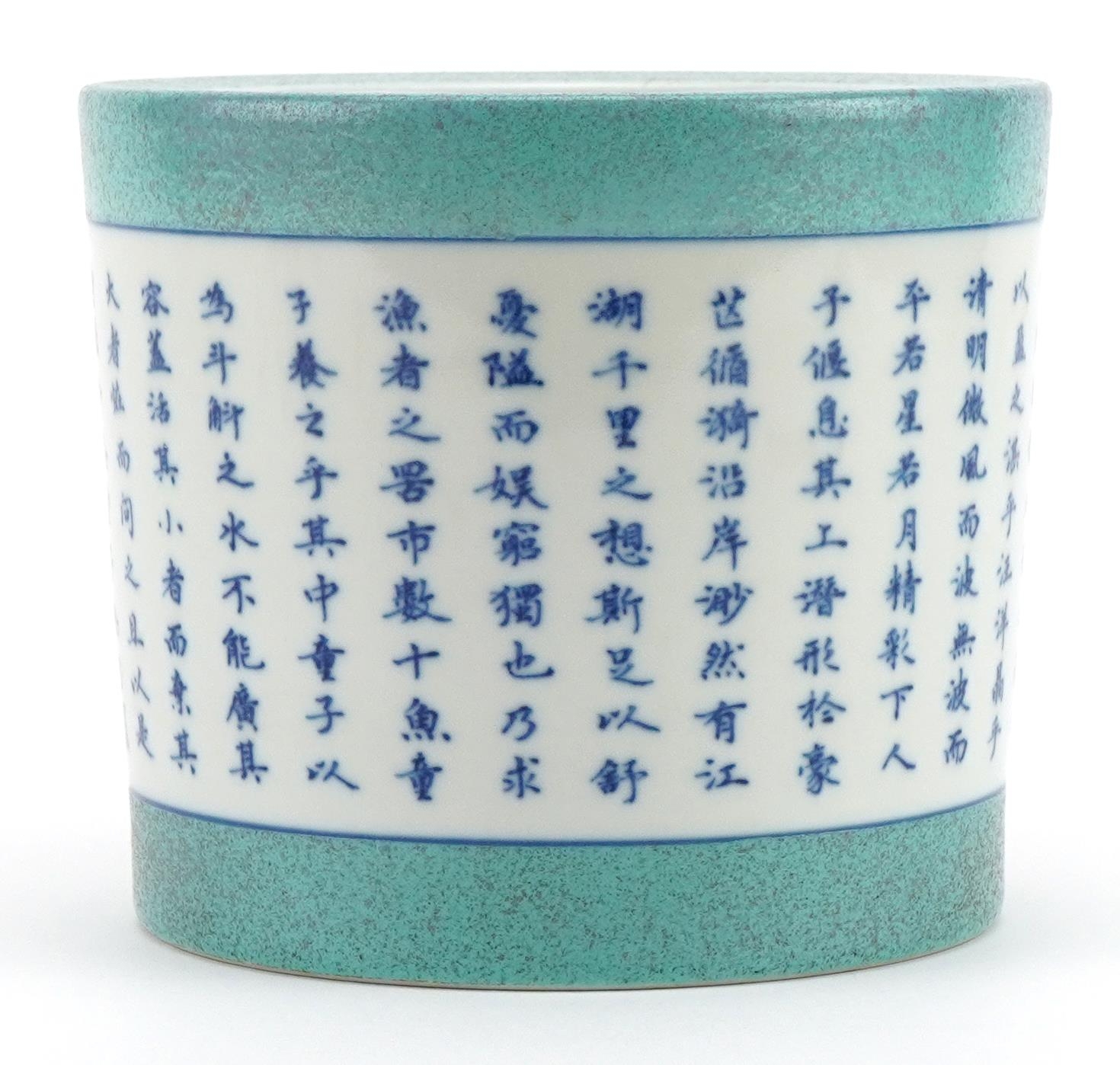 Chinese porcelain brush pot hand painted with calligraphy, six figure character marks to the base,
