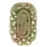 Chinese jade panel carved with dragons, 8.5cm high
