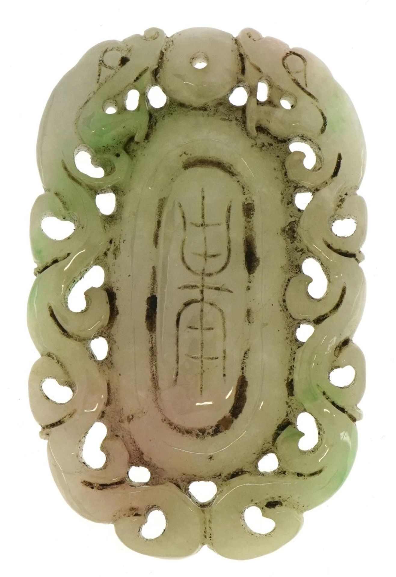 Chinese jade panel carved with dragons, 8.5cm high