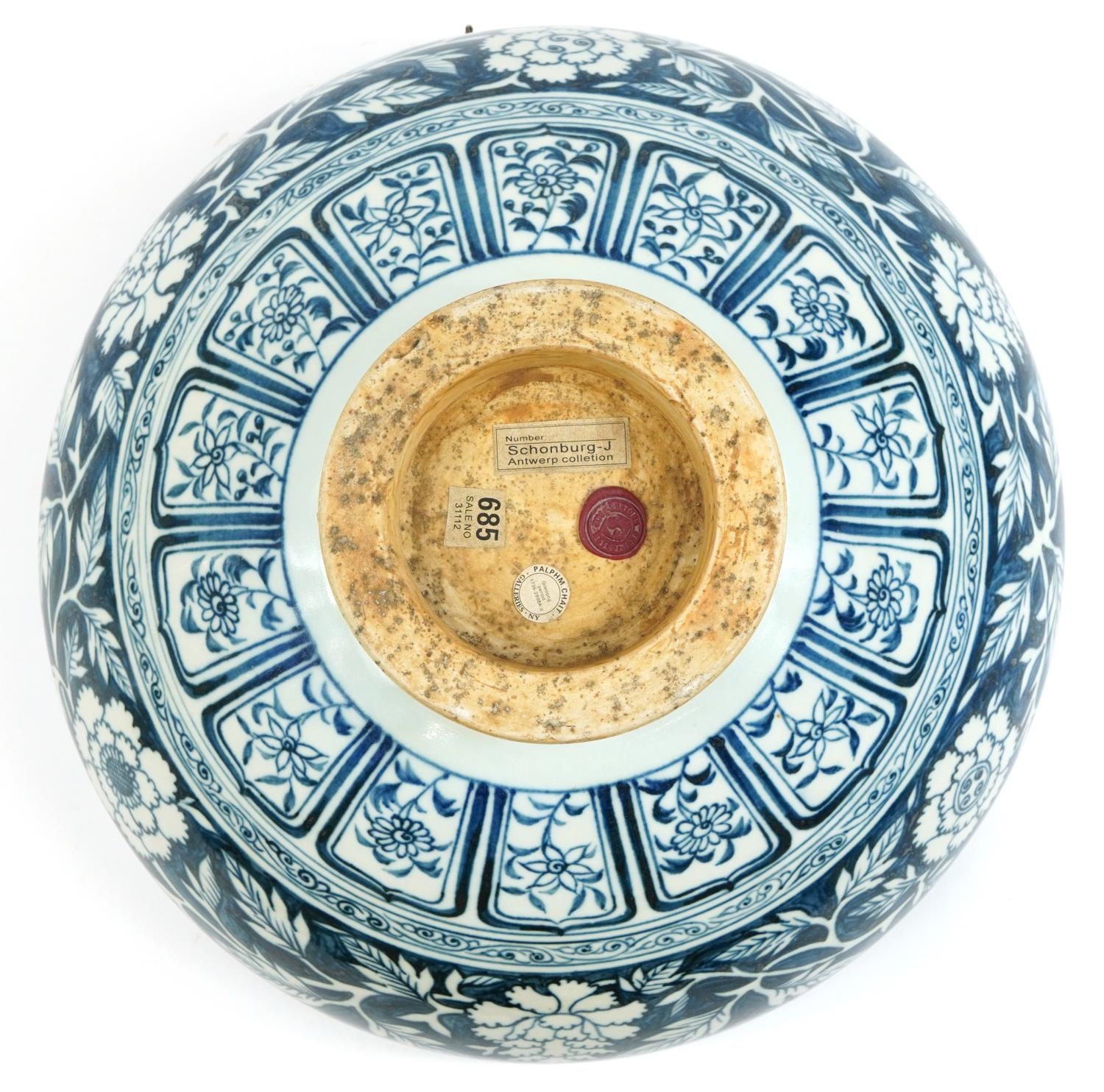 Very large Chinese Islamic blue and white porcelain footed bowl hand painted with phoenixes - Image 4 of 5