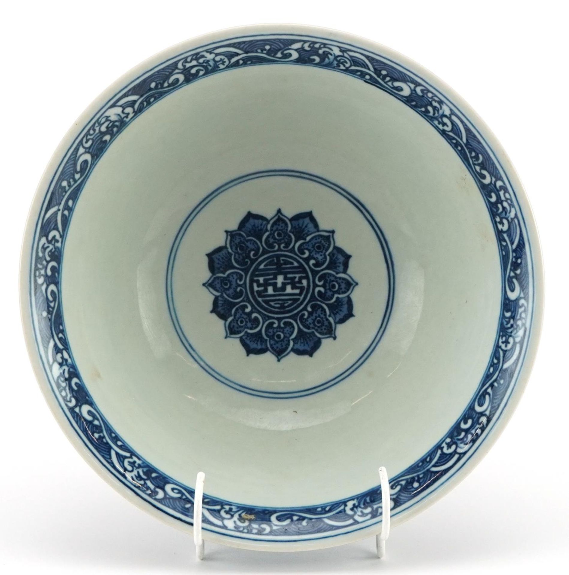 Chinese Islamic blue and white porcelain bowl hand painted with flower heads amongst scrolling - Image 3 of 4