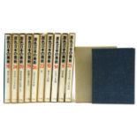 Eleven vintage Japanese art books with slip cases, each 36cm high For further information on this
