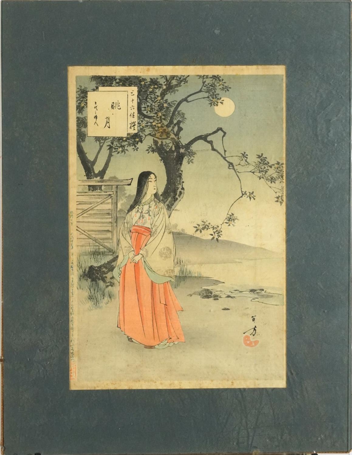 After Toshikata Mizuno - Geisha in a landscape, Japanese woodblock print with character marks, label - Image 2 of 5