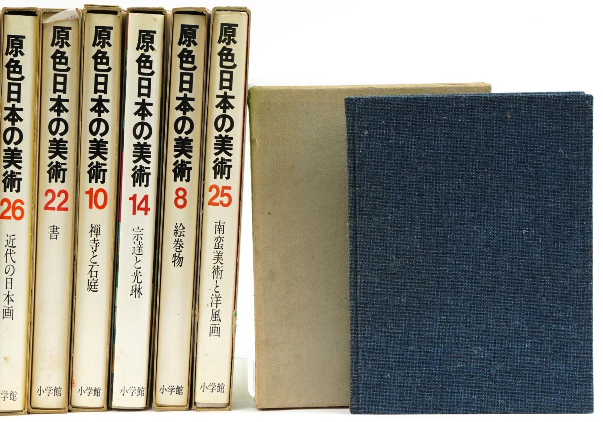 Eleven vintage Japanese art books with slip cases, each 36cm high For further information on this - Image 3 of 4