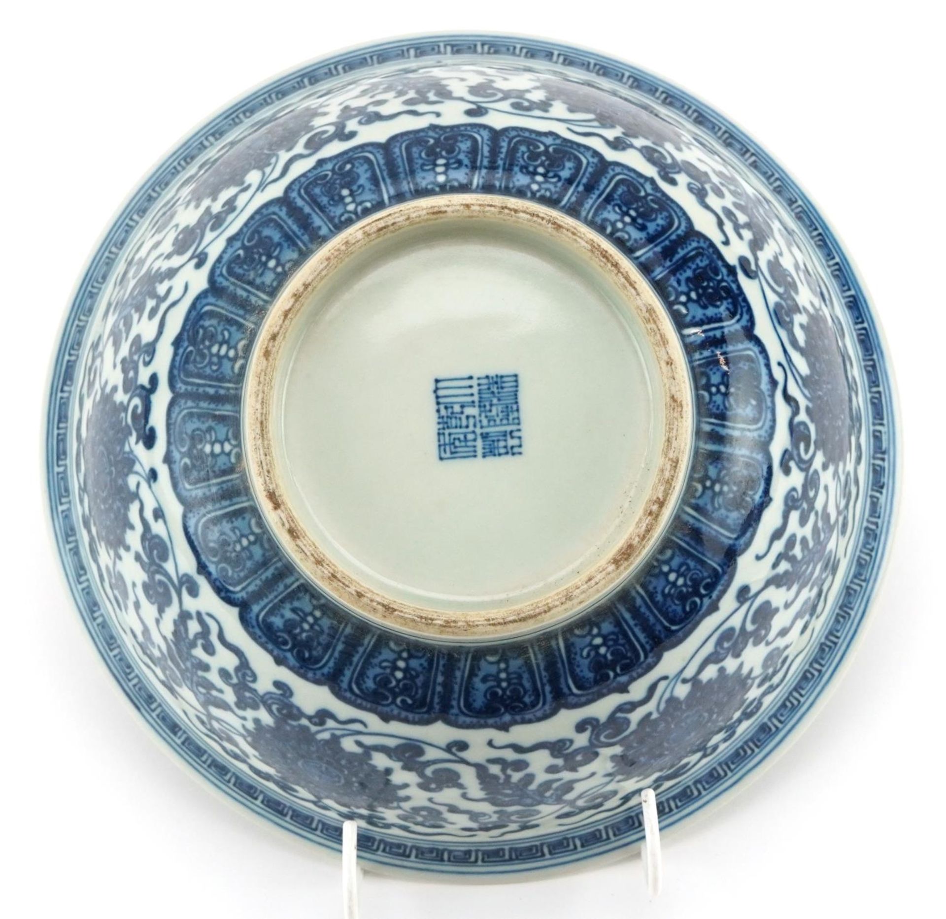 Chinese Islamic blue and white porcelain bowl hand painted with flower heads amongst scrolling - Image 4 of 4