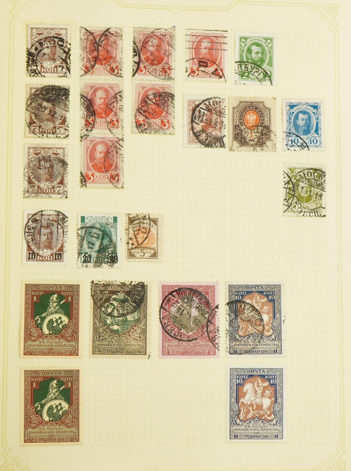 Album of mainly German and Russian stamps For further information on this lot please contact the - Image 5 of 7