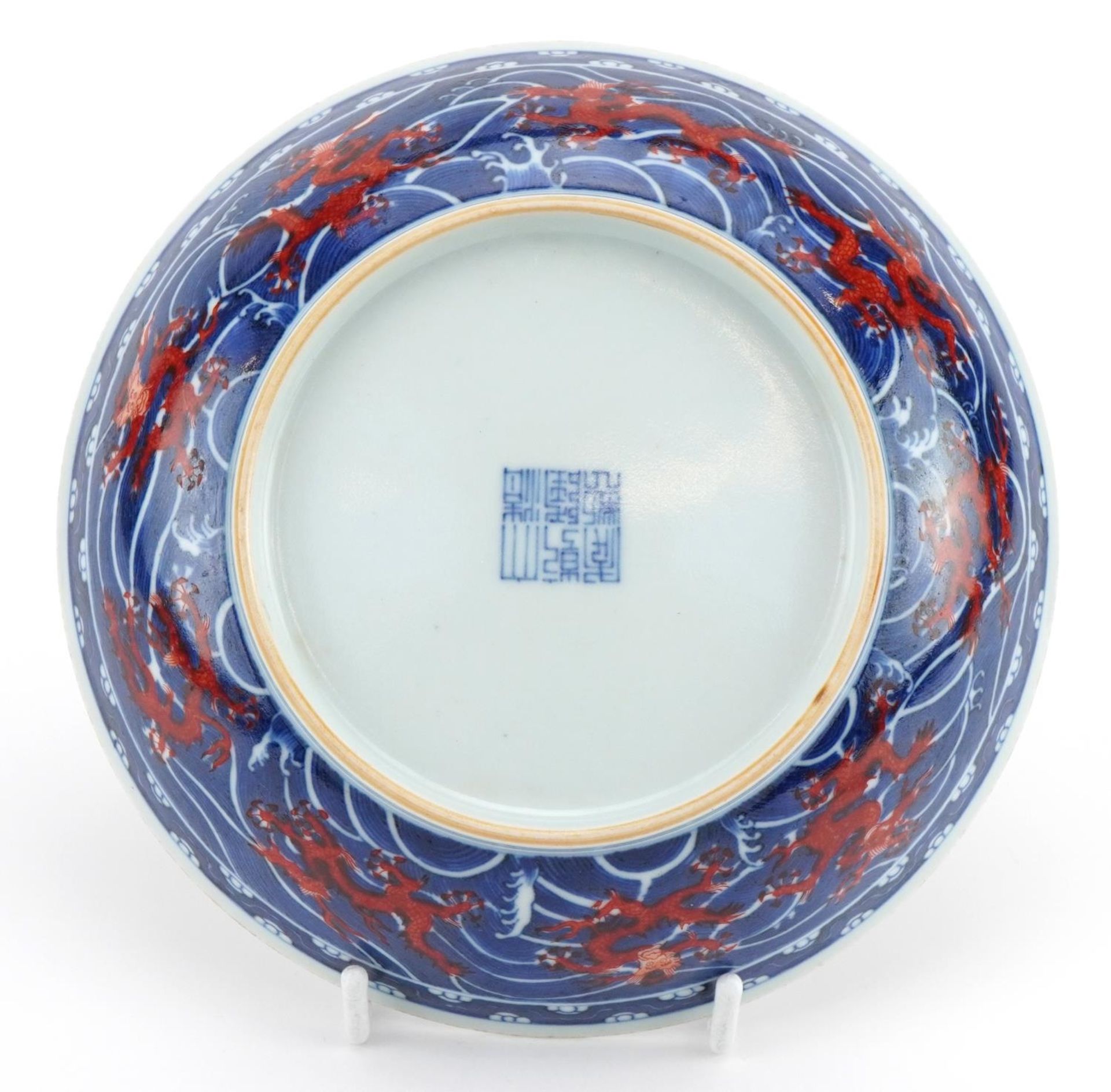 Chinese blue and white with iron red porcelain shallow dish hand painted with dragons amongst - Image 2 of 2
