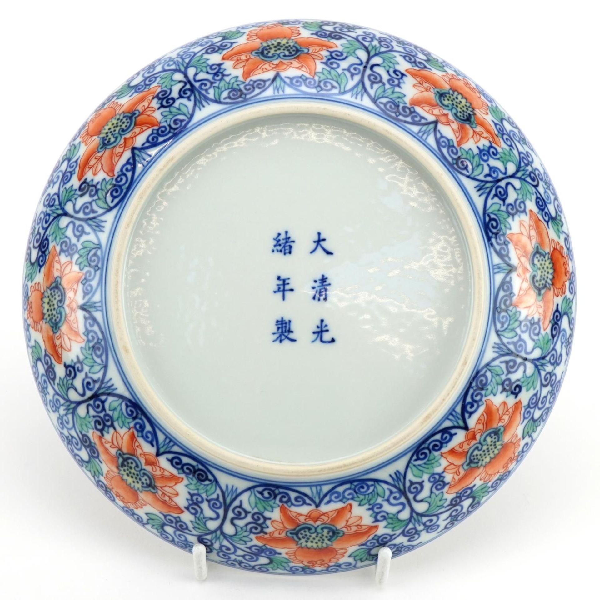 Chinese blue and white with iron red porcelain shallow plate hand painted with flower heads - Image 2 of 2