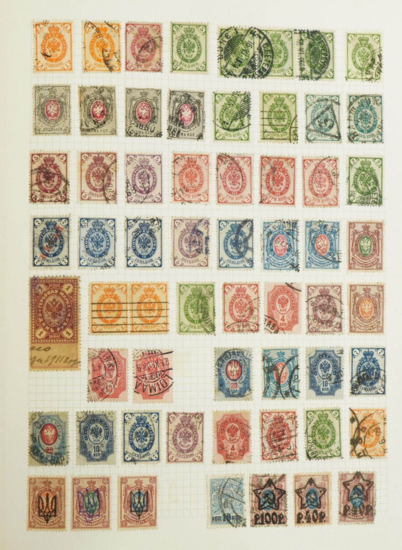 Album of mainly German and Russian stamps For further information on this lot please contact the - Image 4 of 7