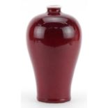 Chinese porcelain baluster vase having a sang de boeuf glaze, 19cm high For further information on
