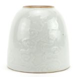 Chinese porcelain brush washer having a blanc de chine glaze, decorated in low relief with clouds,
