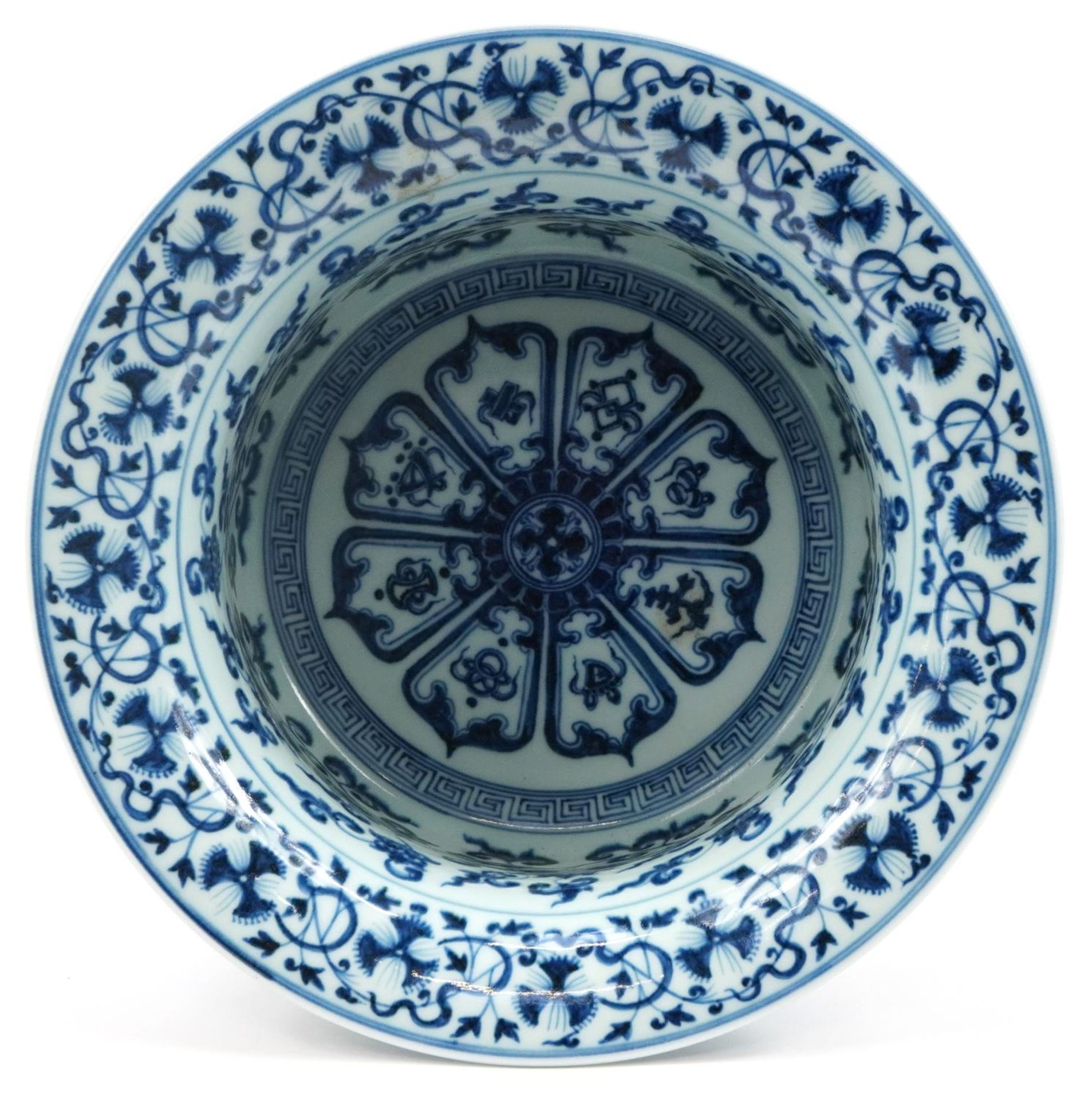 Chinese Islamic blue and white porcelain basin hand painted with flowers, 32cm in diameter For - Image 3 of 4