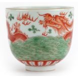 Chinese porcelain footed bowl hand painted with a dragon chasing a flaming pearl, six figure