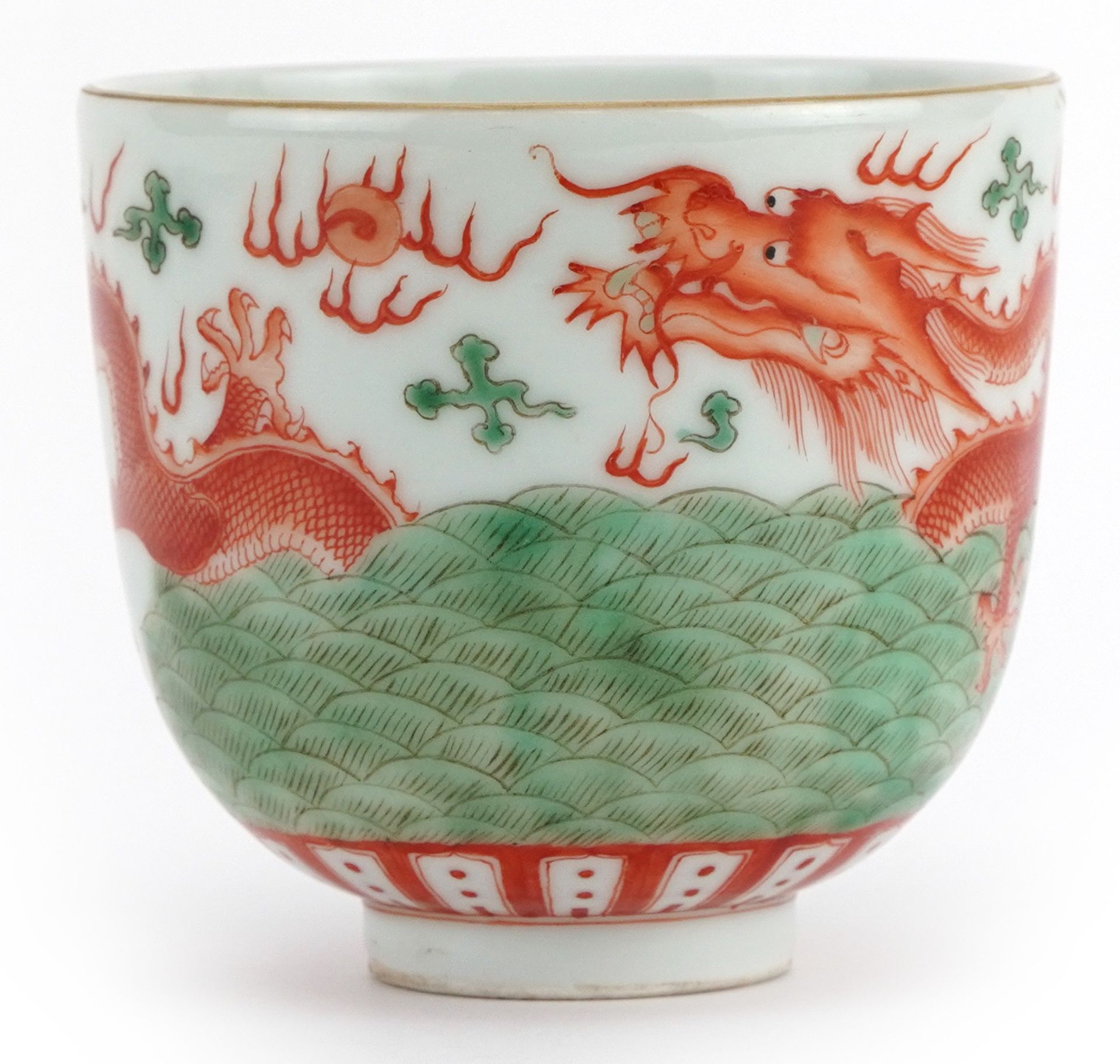 Chinese porcelain footed bowl hand painted with a dragon chasing a flaming pearl, six figure