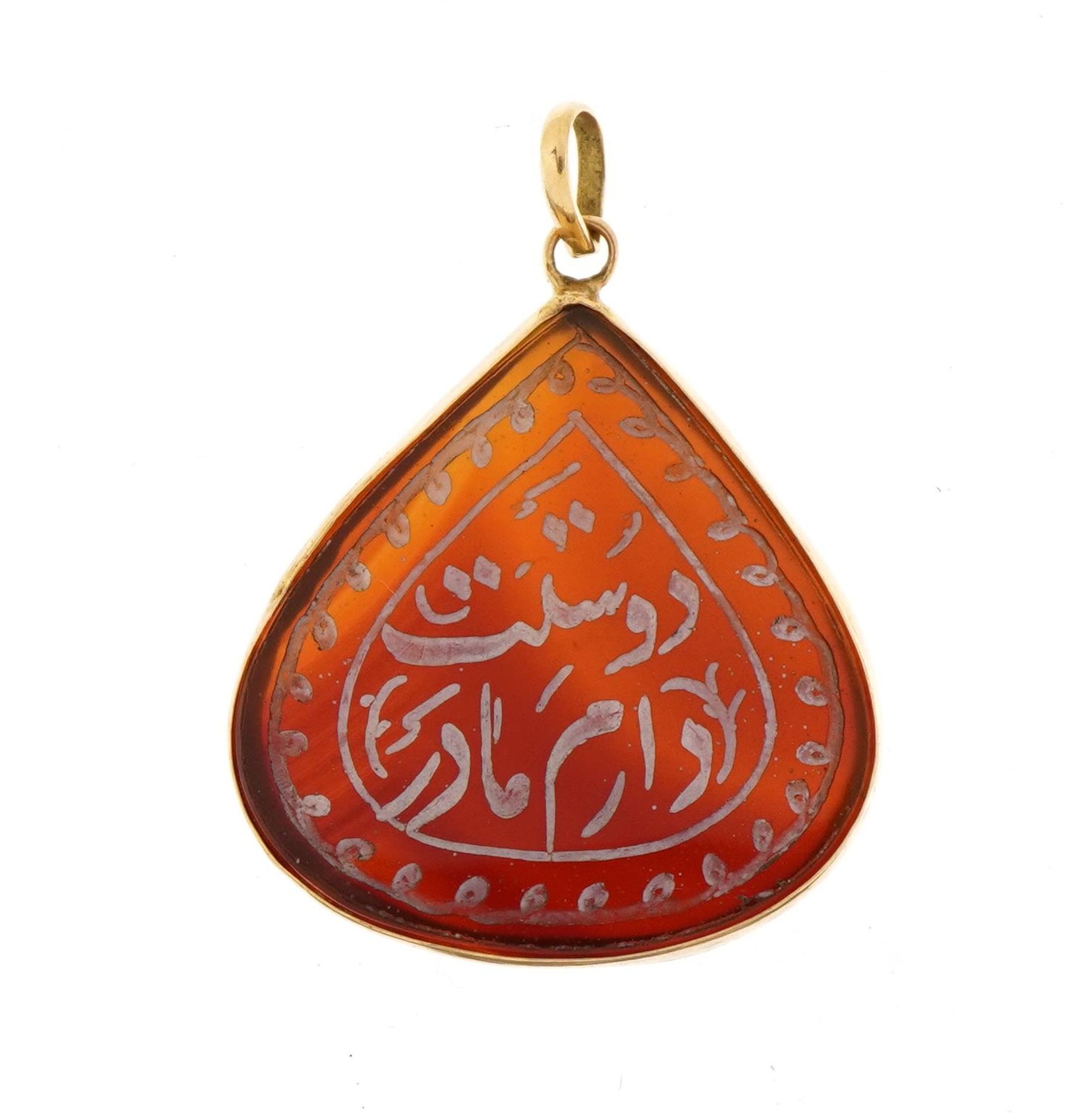 Middle Eastern unmarked gold mounted pendant with engraved Arabic calligraphy, 3.6cm high, 4.0g :