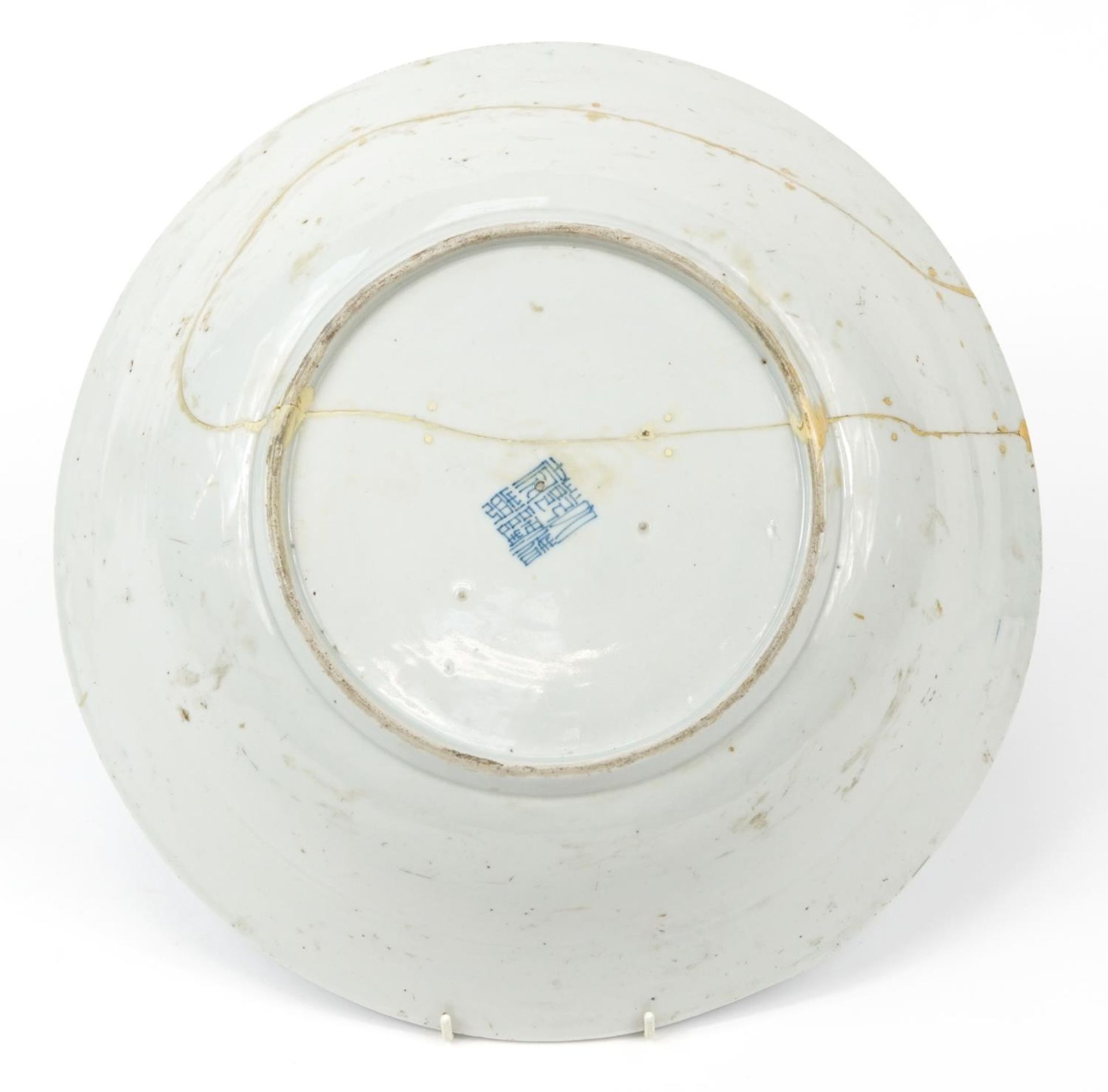 Chinese blue and white porcelain shallow bowl decorated in low relief and hand painted with - Bild 2 aus 2