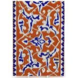 Turkish Ottoman Iznik pottery tile hand painted with flowers, 24cm x 16.5cm : For further