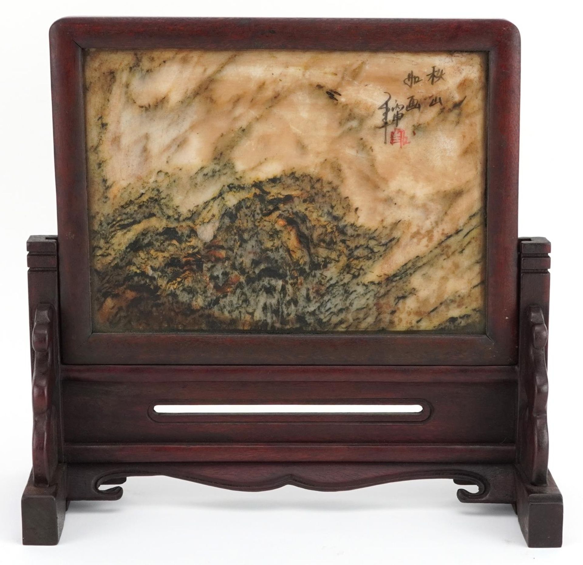 Chinese hardwood table screen with calligraphy and red seal mark, 23cm H x 24cm W x 11cm D : For