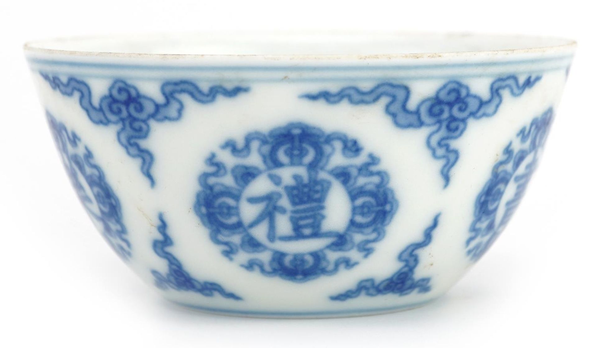 Chinese blue and white porcelain bowl hand painted with calligraphy and clouds, six figure character