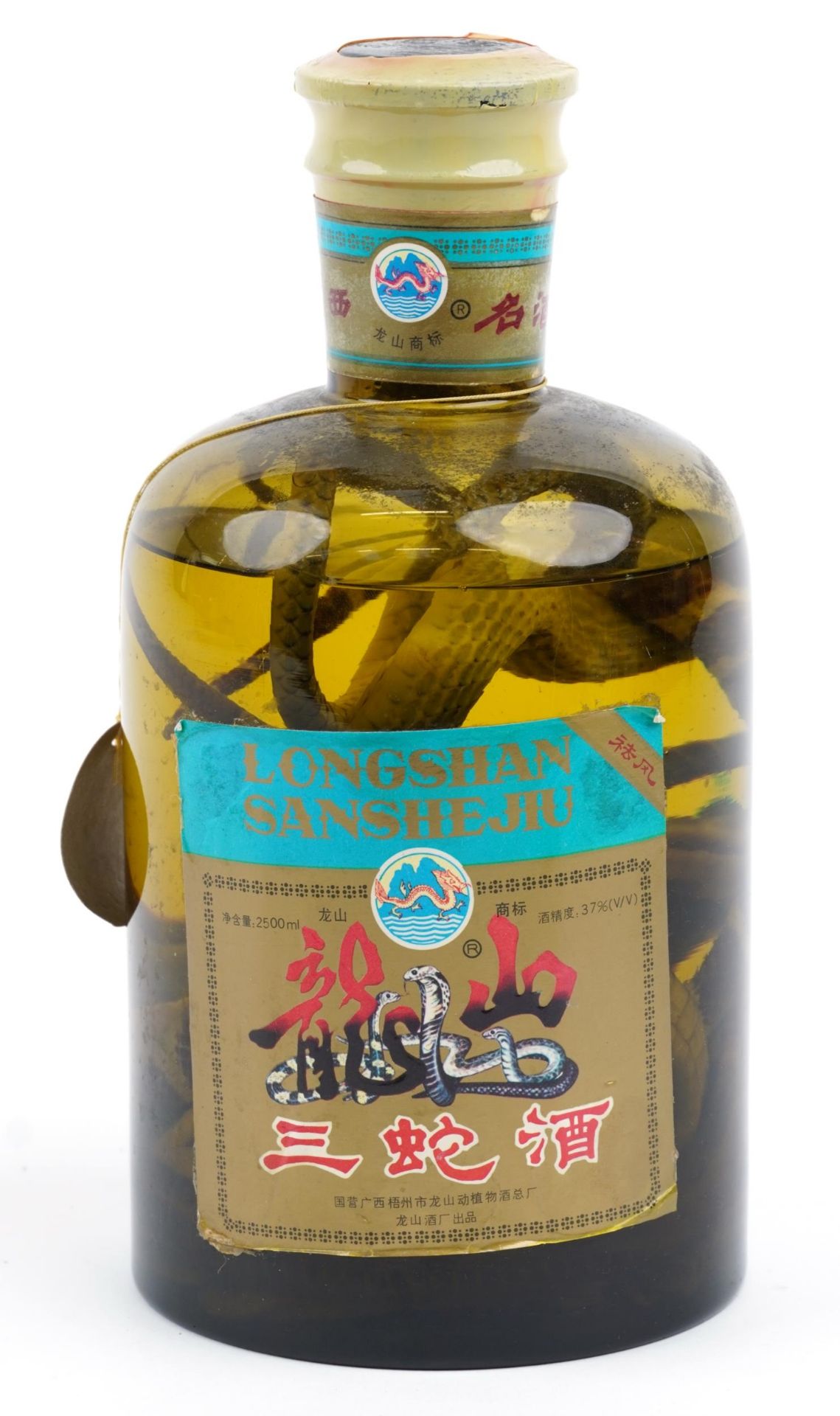 Large bottle of Chinese Longshan Sanshe Jiu white wine : For further information on this lot