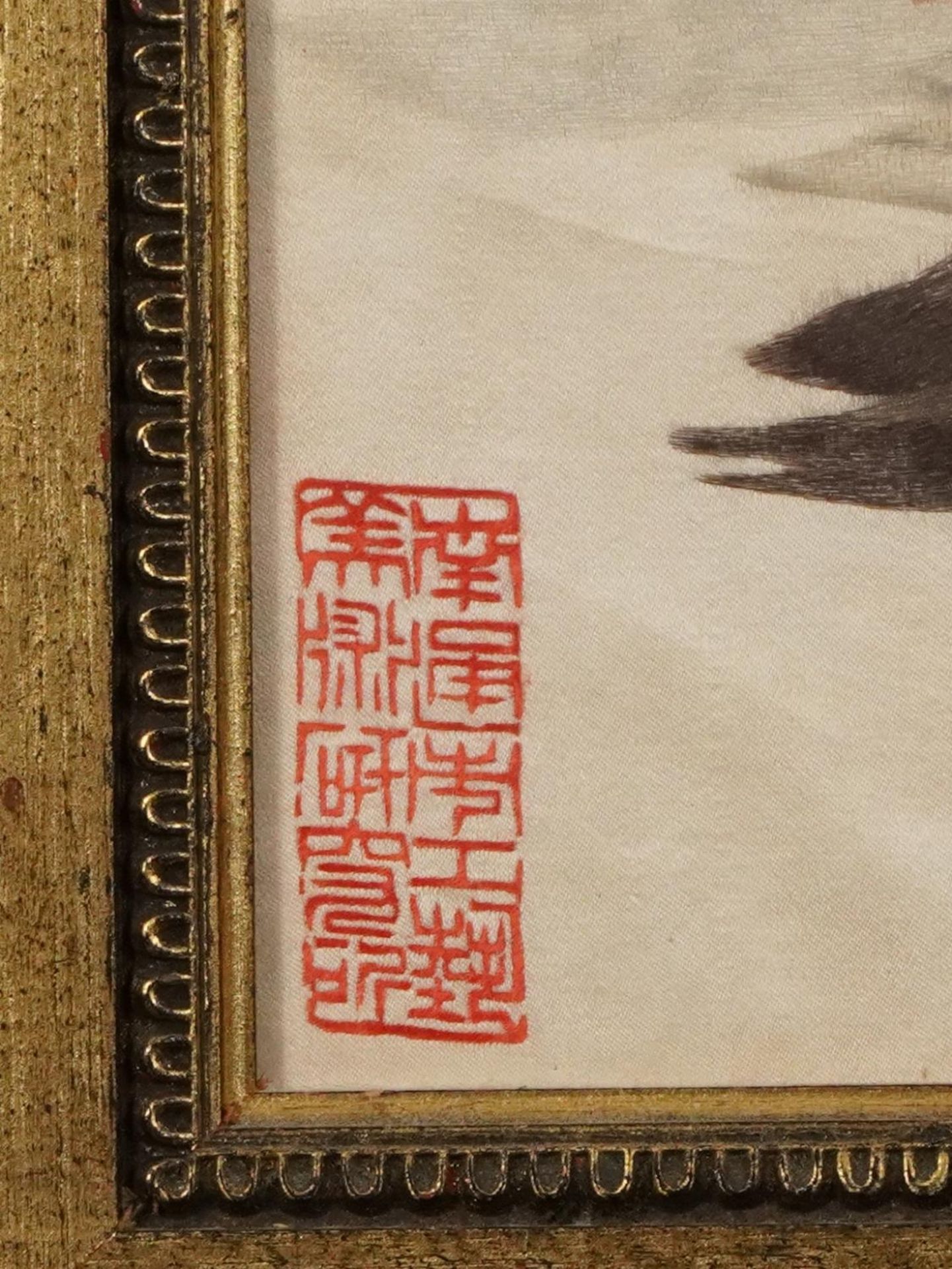 Child and pigeons, Chinese silk embroidery with character marks and red seal marks, framed and - Image 3 of 6