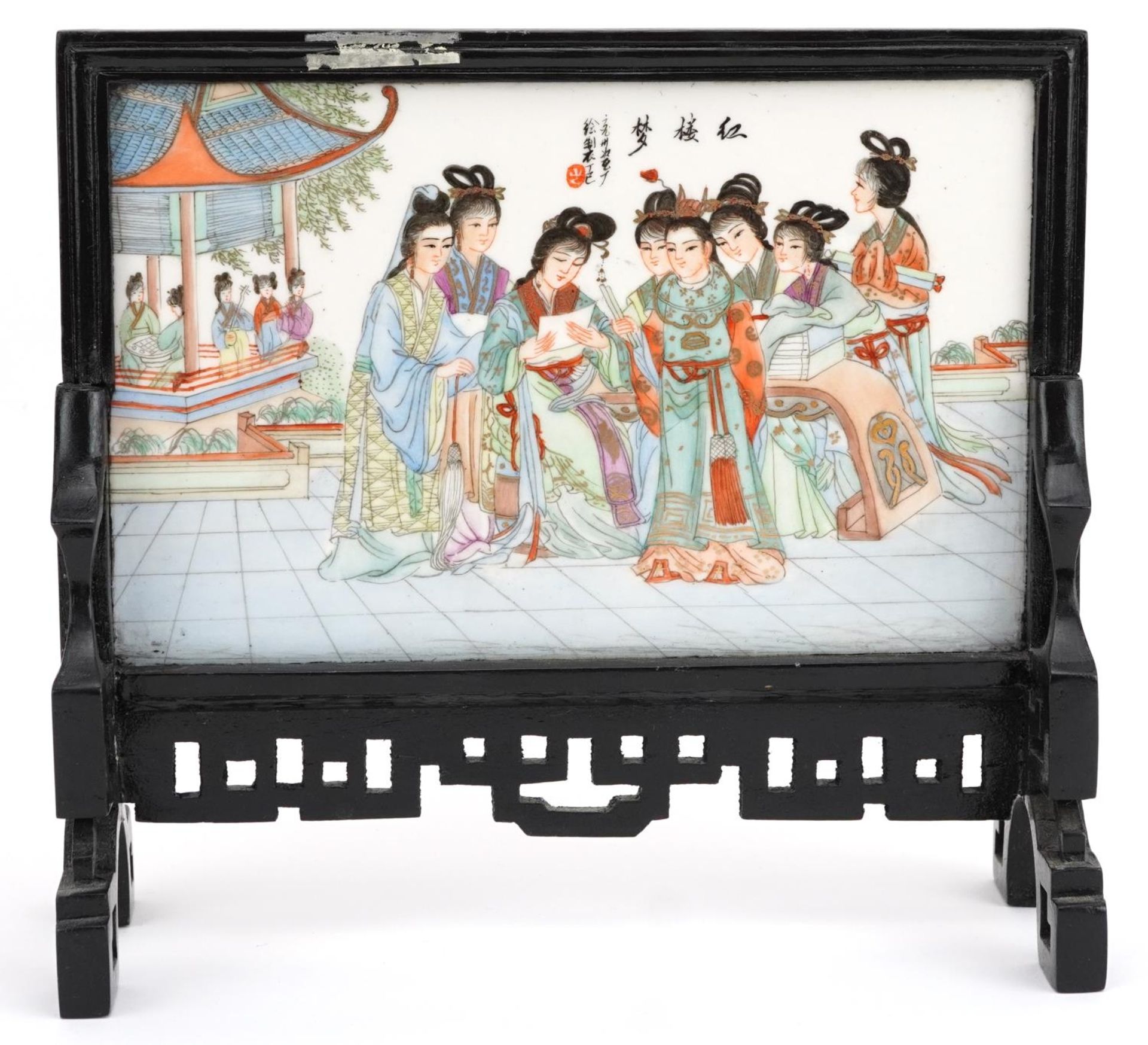 Chinese porcelain and carved hardwood table screen, the panel hand painted with females and