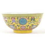 Chinese porcelain yellow ground bowl hand painted with flower heads amongst scrolling foliage, six