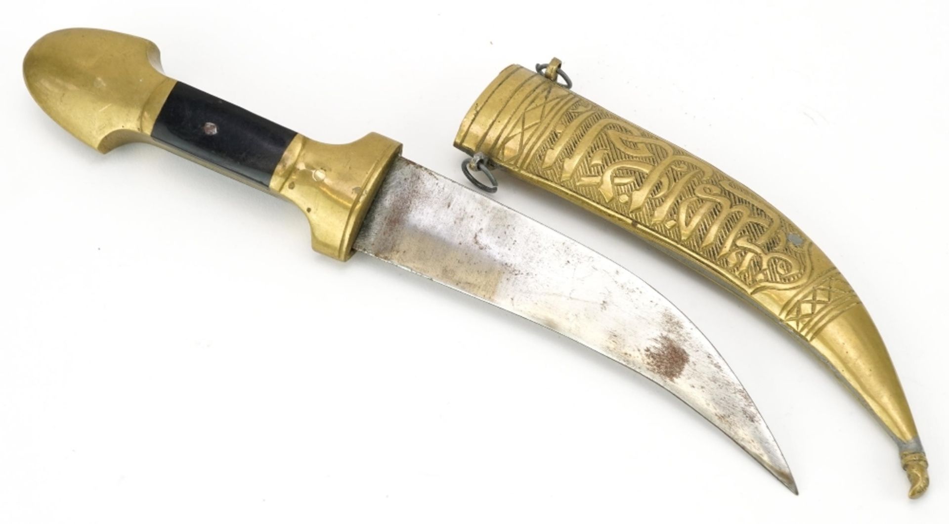 Islamic brass knife with horn mount and steel blade, 29cm in length : For further information on - Image 2 of 3
