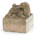 Large Chinese marbleised bronze desk seal surmounted with a mythical animal, 11cm high : For further