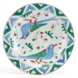 Turkish Iznik pottery plate hand painted with birds and stylised flowers, 31cm in diameter : For