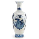 Chinese blue and white porcelain vase hand painted with mythical animals, four figure character