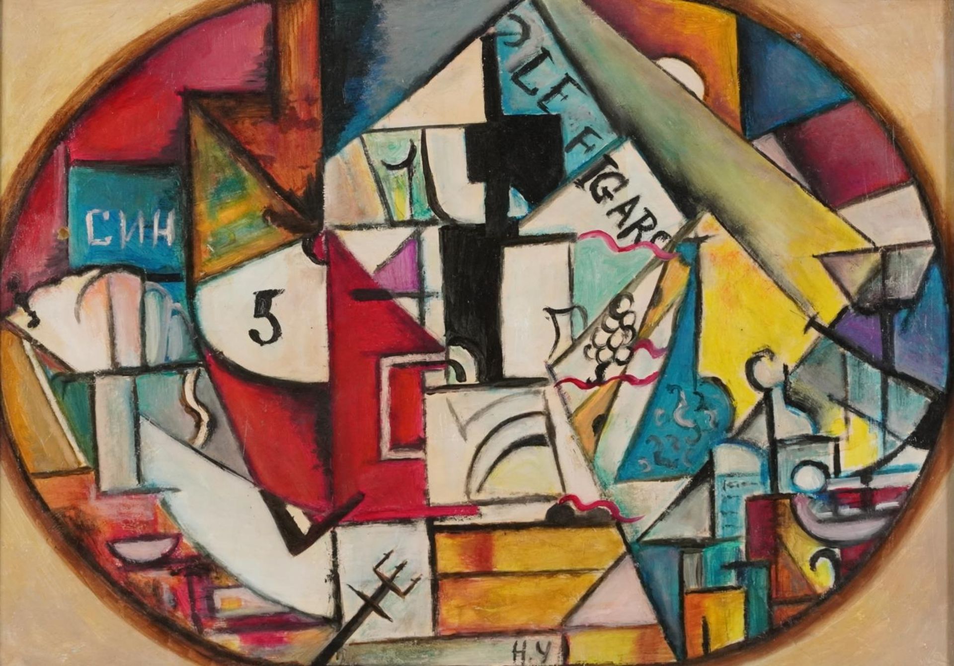 Nadezhda A Udaltsova - Abstract composition, still life, Russian Supremacist oil, History Museum