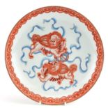 Chinese porcelain iron red dish hand painted with qilins amongst ribbons, six figure character marks