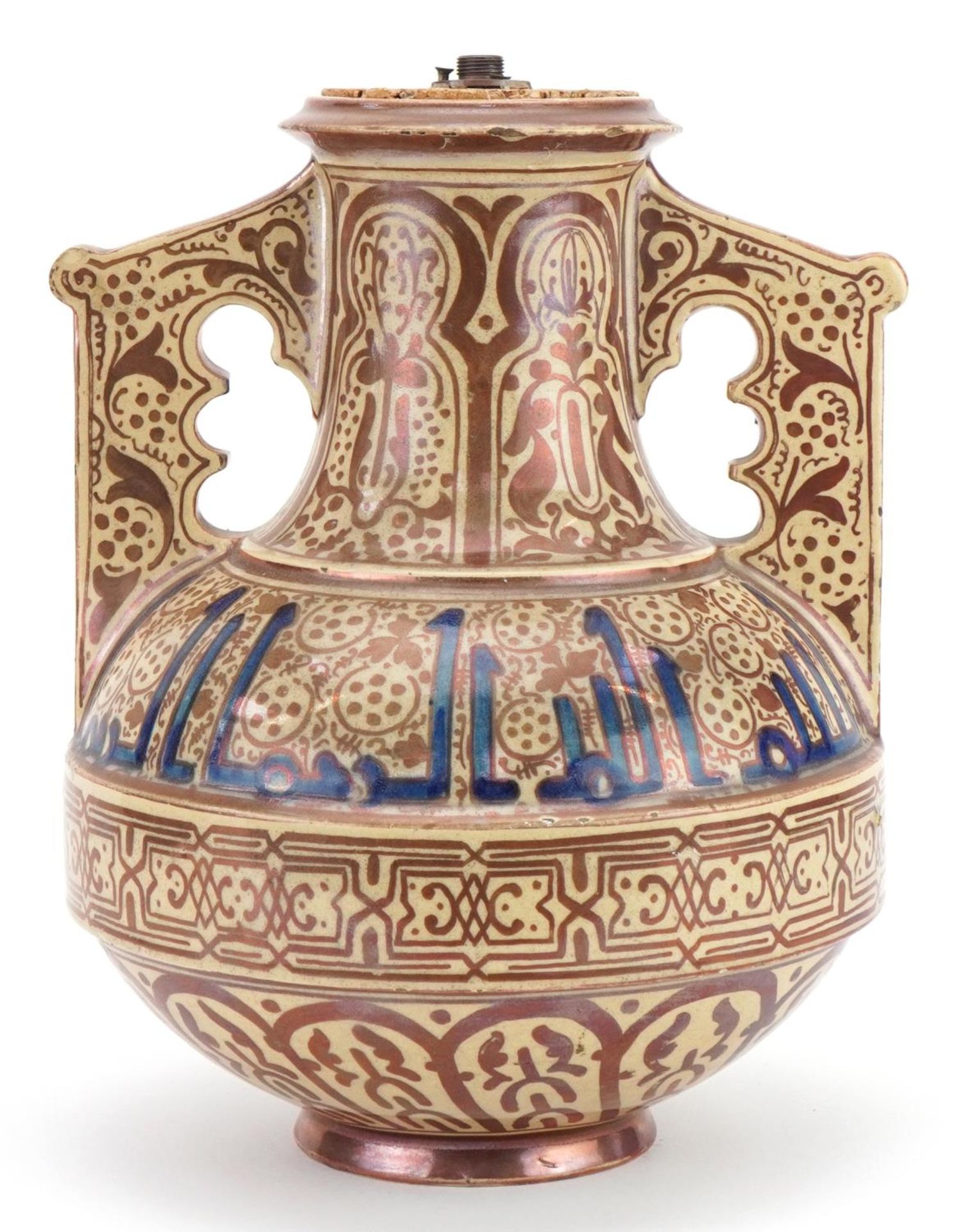 Hispano-Moresque, Antique Spanish lustre vase hand painted with stylised foliage and Islamic