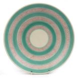 Alfred Read and Gwen Haskins for Poole, 1950s Freeform pottery shallow centre bowl, 33cm in diameter