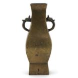 Chinese patinated bronze vase with animalia handles, 19cm high : For further information on this lot