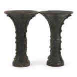 Pair of Chinese patinated bronze Gu archaic style vases, each 18cm high : For further information on