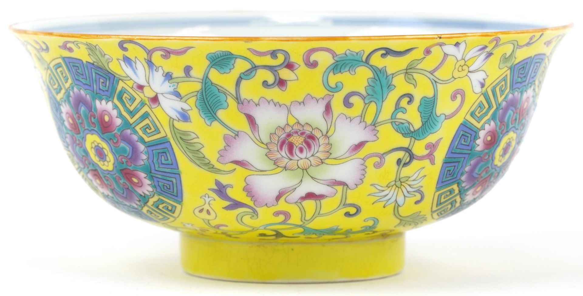 Chinese Tibetan yellow ground porcelain bowl hand painted with Daoist emblems and flowers with - Image 2 of 3