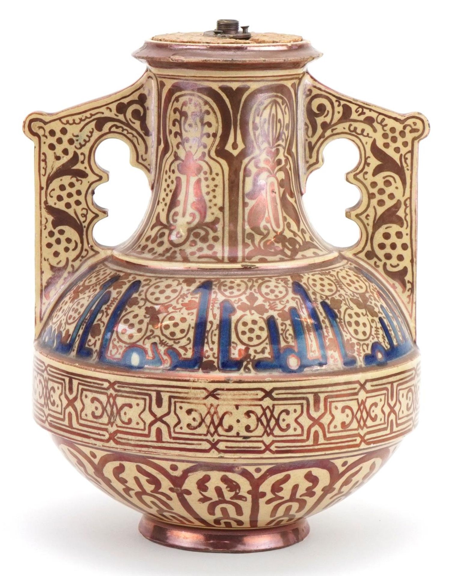 Hispano-Moresque, Antique Spanish lustre vase hand painted with stylised foliage and Islamic - Image 2 of 3