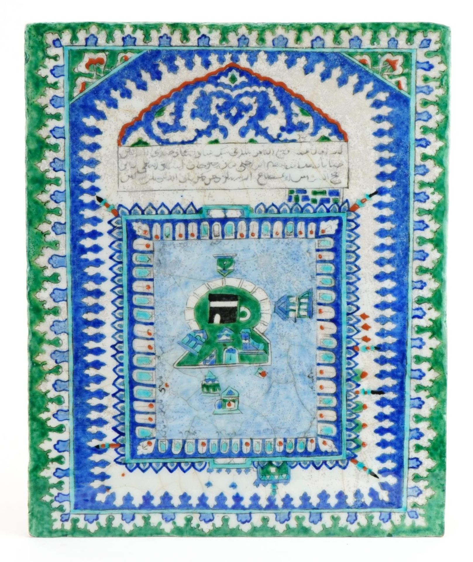 Turkish Ottoman Iznik Mecca tile with calligraphy, 33cm x 27cm : For further information on this lot