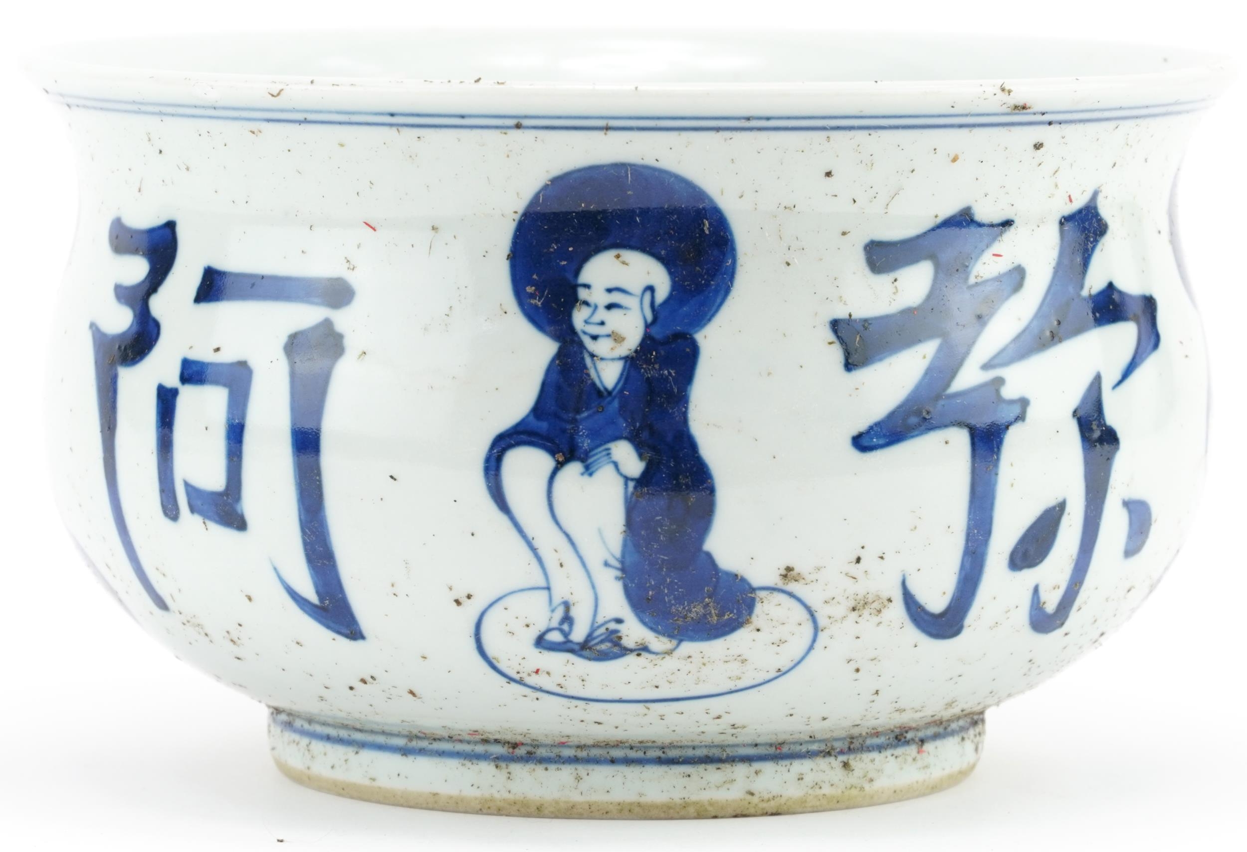 Chinese blue and white porcelain censer hand painted with monks and calligraphy, 20.5cm in diameter - Image 3 of 6