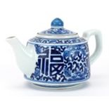 Chinese blue and white porcelain teapot hand painted with symbols and leaves, four figure