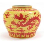 Chinese yellow ground porcelain baluster jar hand painted with dragons chasing the flaming pearl