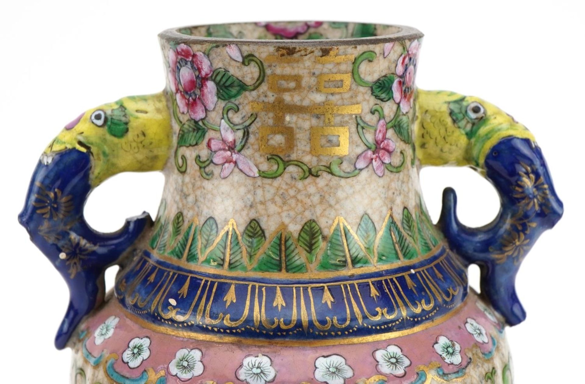 Chinese porcelain vase with animalia twin handles hand painted in the famille rose palette with - Bild 2 aus 7