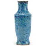 Chinese porcelain vase having a blue glaze, 19.5cm high