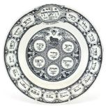 Ridgeways The Service of the Passover plate, 25cm in diameter