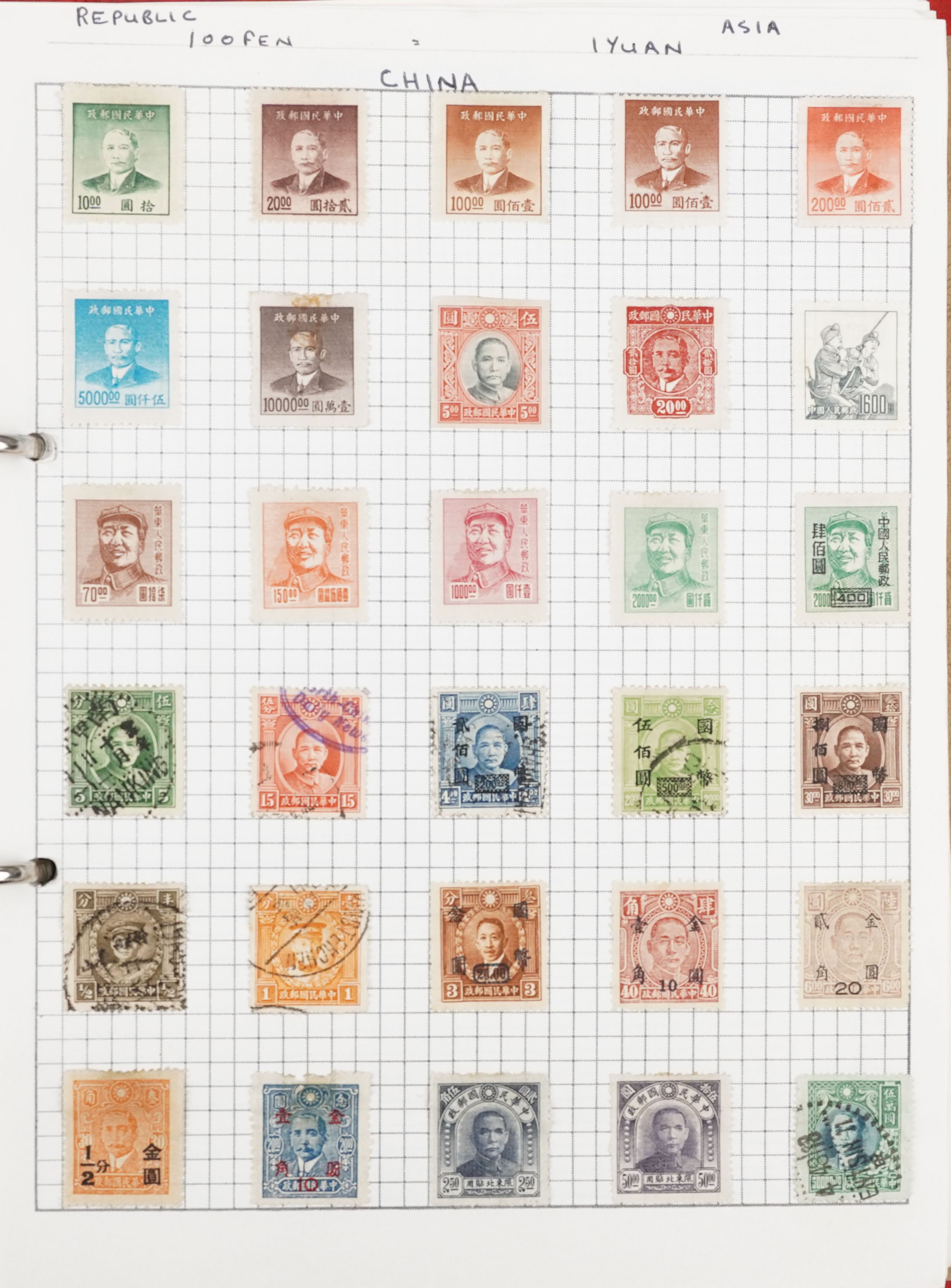 Large collection of British and World Stamps arranged in eleven stock books and albums including - Image 12 of 15