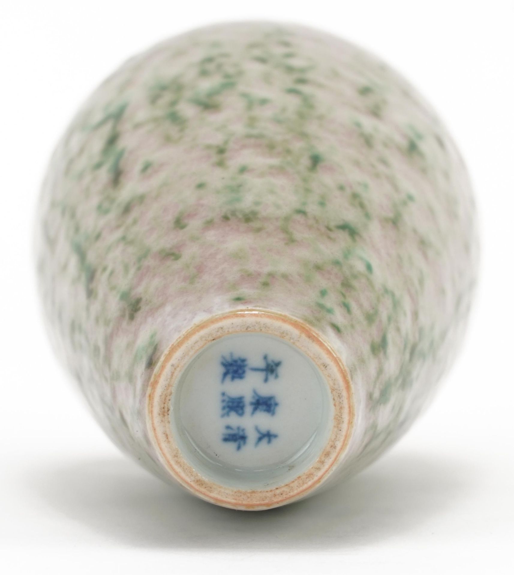 Chinese porcelain vase having a spotted green and red glaze, six figure character marks to the base - Image 5 of 8